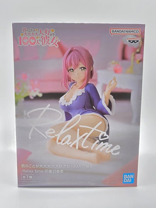 Relax time 花園羽香里