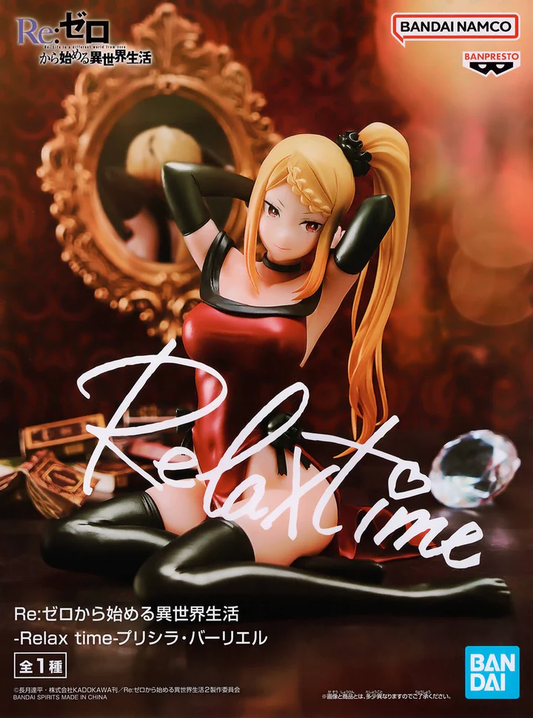 Relax Time Priscilla Barielle (Re:Zero -Starting Life in Another World