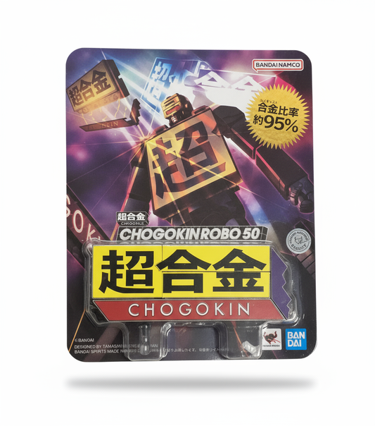 Bandai 萬代超合金 CHOGOKIN ROBO 50 LOGO